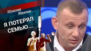 Поймай меня, если сможешь. Мужское / Женское. Выпуск от 25.05.2023 (последний выпуск сегодня)