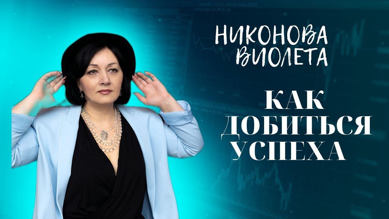 КАК ДОБИТЬСЯ УСПЕХА В СЕТЕВОМ БИЗНЕСЕ. ЗДЕСЬ ВСЕ ОБ ЭТОМ.Siberian Wellness (Сибирское здоровье)