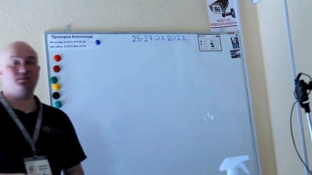 Безопасное вождение!!! День второй смотреть онлайн