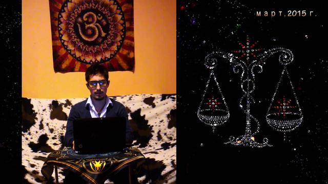 прогноз на март 2015 смотреть онлайн