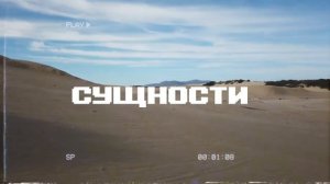 The Backrooms - Уровень А-65 Красные пески перезолив с ютуба