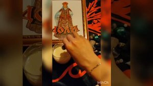Обряд на молодость и красоту