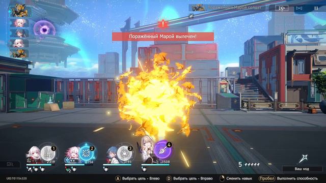 Honkai: Star Rail. Кафка попалась. Серия 41 смотреть онлайн