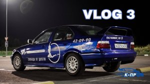 БЛОГ 3 май 2021 Mitsubishi Colt Evolution Начало