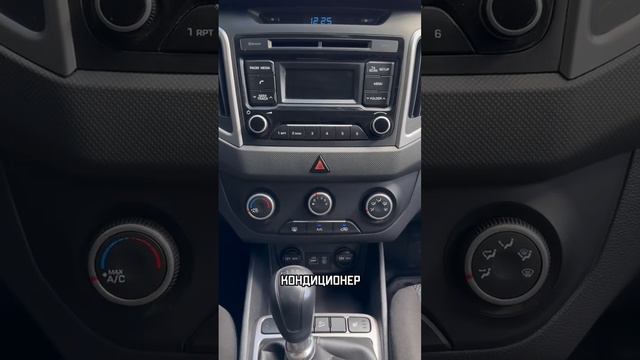 Hyundai Creta 2018 года
1.6🕹МТ, пробег 86т.км
📋ПТС оригинал
✅вин - Z94G2811АJR113948