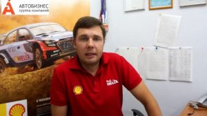 SHELL Pure Plus. Масло на основе газа: миф или реальность?