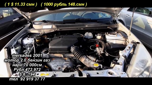 Авторынок Худжанд / мошинбозор хучанд / ТОЗЗАХОШ