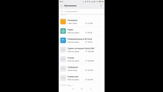 Что делать если в приложении Play market не скачивается игра.#ОТВЕТ ЗДЕСЬ#!!! смотреть онлайн