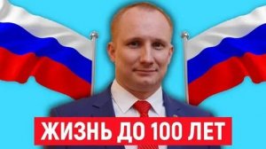 ЭКСПЕРТ ПО УСПЕХУ нашёл ЭЛЕКСИР ЖИЗНИ /РАЗОБЛАЧЕНИЕ elev8