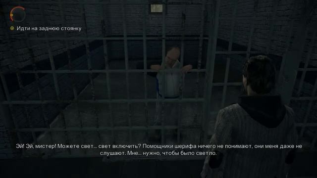 Прохождение Alan Wake Часть 5:  Полицейская станция Брайт Фоллс