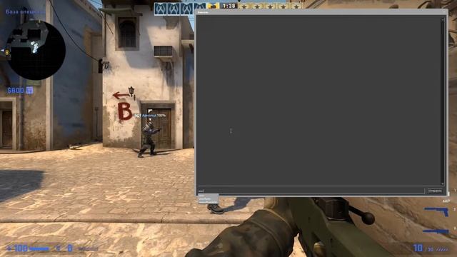 Конфиг на управление пулей в кс го смотреть онлайн