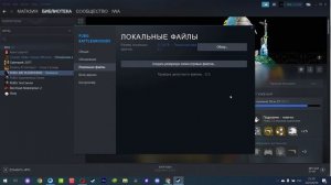 КАК ВЫПОЛНИТЬ ПРОВЕРКУ ЦЕЛОСТНОСТИ УСТАНОВОЧНОГО ФАЙЛА В STEAM PUBG: BATTLEGROUNDS