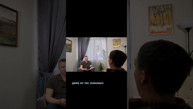 Как складывались отношения зависимого с близкими во время употребления