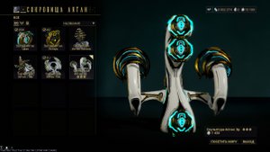 Warframe Как можно просрать скульптуру Аятан