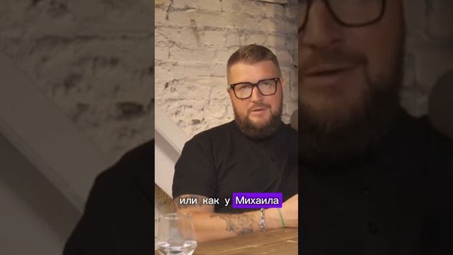 Подмена понятий