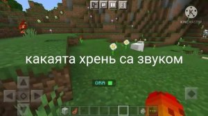 мод на JOJO в Minecraft PE 1.16. 221