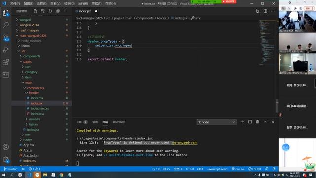 53 react propTypes смотреть онлайн