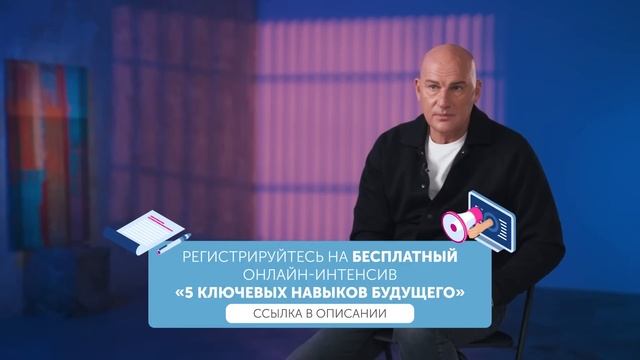 НЕТВОРКИНГ: Как создать сеть связей для эффективного и быстрого достижения целей | Радислав Гандапа смотреть онлайн