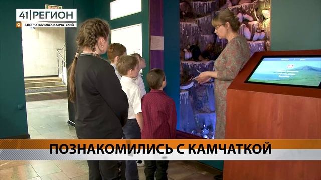 Новости Камчатки за 01 июня 2023 года