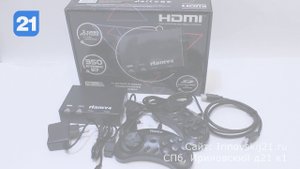 Hamy 4 HDMI - обзор приставки со встроенными играми