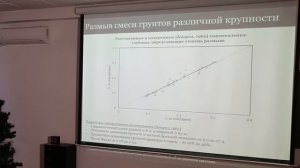 (Беликов_5) Потоки с деформируемым руслом.