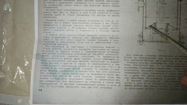 Изготовление газогенератора Рыбникова. Первая часть. смотреть онлайн