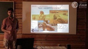 Ондраш Сабо: Продолжение фильма "Загадки Древнего Египта"