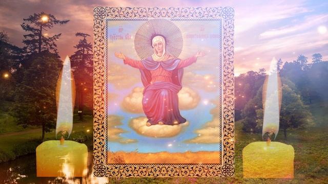 28 ОКТЯБРЯ ПРОЧТИ ЛЮБОЙ ЦЕНОЙ МОЛИТВУ БОГОРОДИЦЕ СПОРИТЕЛЬНИЦЕ ХЛЕБОВ. ЧТОБ ДОМА ВСЕГДА БЫЛ УЮТ! смотреть онлайн