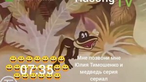 подарок для слона беби тайм русонг тв