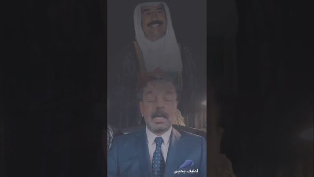 لهذا السبب سميت اصغر اولادي صدام #iraq