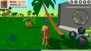СИМУЛЯТОР ТИГРА #1 ТИГРЫ на ОХОТЕ мульт игра детский летсплей ДЕТСКИЕ ИГРЫ