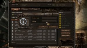 Как играть по сети (на пиратке) в S.T.A.L.K.E.R [ТЧ]