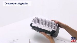 Электронный воздухоочиститель СУПЕР-ПЛЮС-ТУРБО