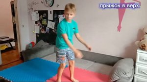Как научиться делать сальто назад?