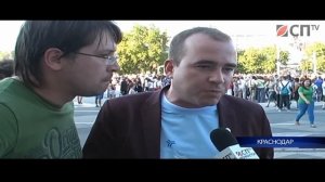 День города. Краснодар
