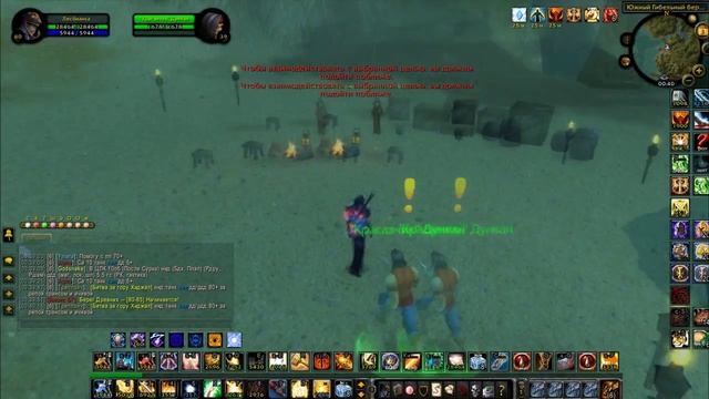 Капитан кровавого паруса | Якорь мне в глотку 3.3.5 гайд wowcircle смотреть онлайн