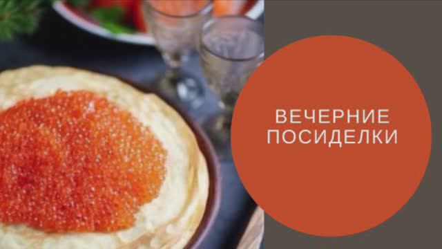 Смотреть видео онлайн