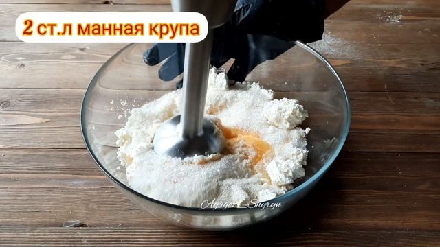 ??Как приготовить ТВОРОЖНЫЙ ПИРОГ‼️ Простой рецепт. смотреть онлайн