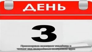 Когда начинается праздник Ураза-байрам в 2016 году