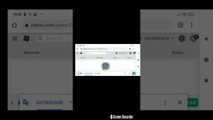 как узнать ID (айди) в роблоксе
