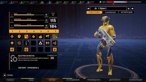 4 сильных и эффективных мультиклассов в Legacy of the Ancients | Гайд по Phoenix Point