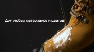 Защита от воды Salton