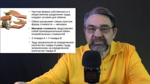 Товар и стоимость