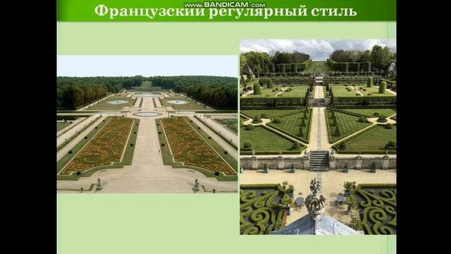Изобразительное искусство 7 класс. -  