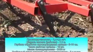 Культиватор плоскорез игольчато-роторный (КПИР-7,2)