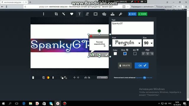 Как сделать шапку для канала за 5 мин? смотреть онлайн