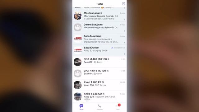 Система телеметрии для газгольдера | Как следить за газом через чат? смотреть онлайн