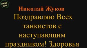 ГСВГ-ЗГВ. Позвони ГСВГшнику -32.