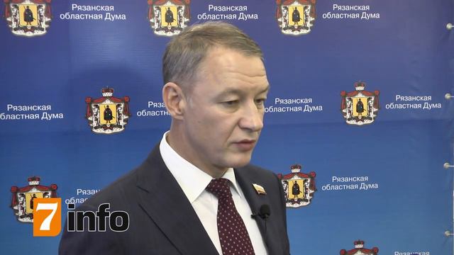 Бюджет Рязанской области приняли во втором чтении смотреть онлайн