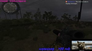 S.T.A.L.K.E.R  НОВЫЙ АРСЕНАЛ 5.0 ч.5.ядовитый газ и конденсаторы.новый вид мутанта